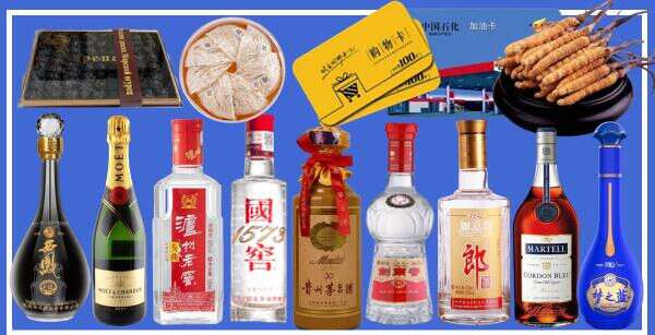 鄂尔多斯东胜区得宝烟酒经营部