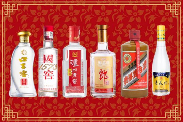 鄂尔多斯东胜区回收名酒
