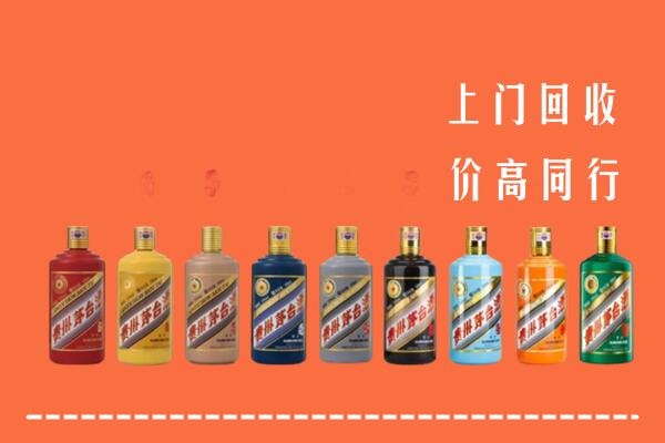 鄂尔多斯东胜区回收茅台酒