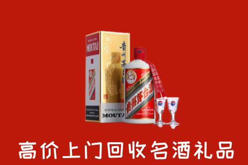 鄂尔多斯东胜区回收茅台酒