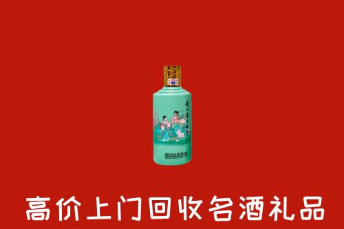 高价求购：鄂尔多斯东胜区回收24节气茅台酒