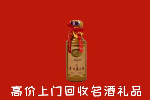 高价求购：鄂尔多斯东胜区回收30年茅台酒