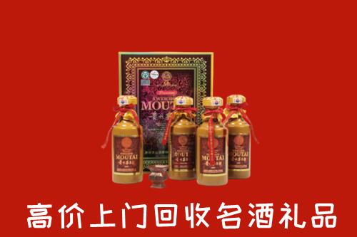 鄂尔多斯东胜区回收50年茅台酒