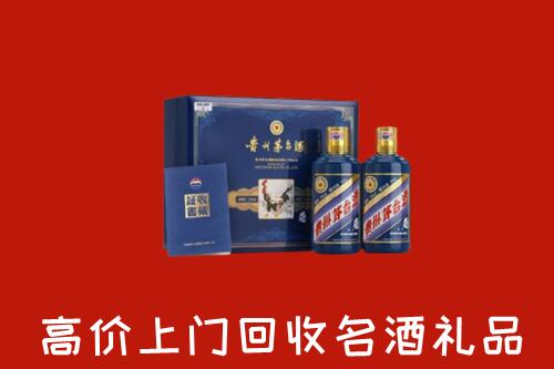 鄂尔多斯东胜区回收生肖茅台酒