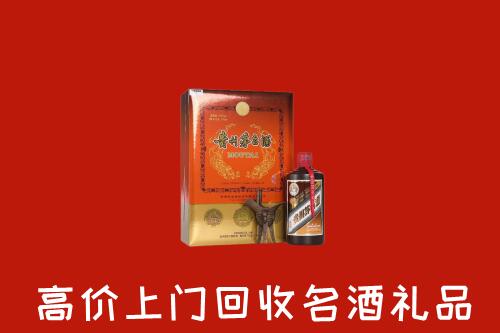 鄂尔多斯东胜区回收贵宾特制茅台酒