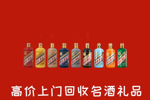 鄂尔多斯东胜区回收纪念茅台酒