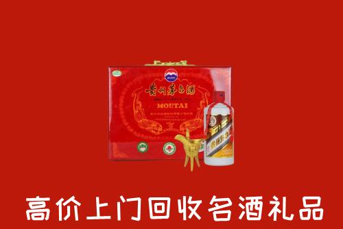鄂尔多斯东胜区回收茅台酒瓶