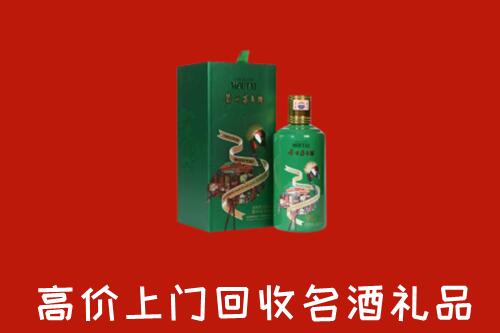 鄂尔多斯东胜区回收出口茅台酒