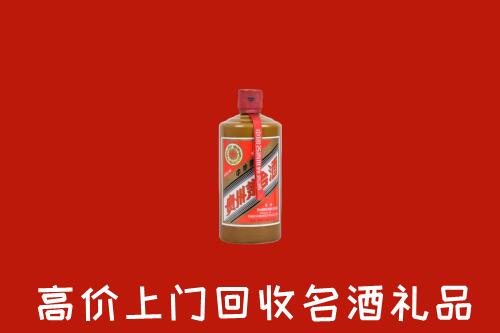 鄂尔多斯东胜区回收陈酿茅台酒